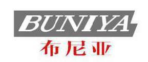 布尼亚 