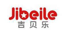 吉贝乐 