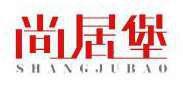 尚居堡 