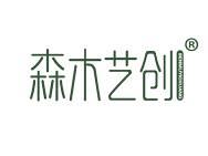 森木艺创 