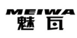 MEIWA
魅瓦 