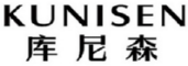 KUNISEN
库尼森 