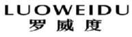 lLUOWEIDU
罗威度 