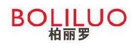 柏丽罗 