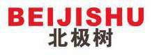 北极树 