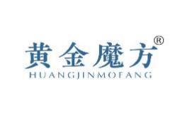 黄金魔方 
