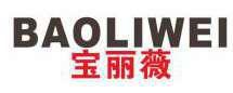 宝丽薇 
