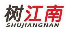 树江南 