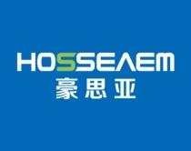 豪思亚
HOSSEAEM 