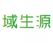 域生源 