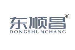 东顺昌 