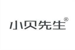 小贝先生 