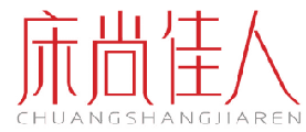床尚佳人 