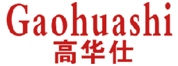 高华仕 
