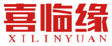 喜临缘 