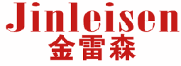 金雷森 