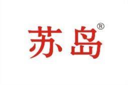 苏岛 