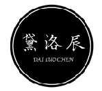 黛洛辰 