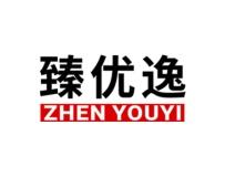 臻优逸 