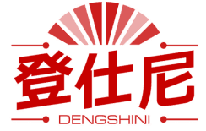 登仕尼 