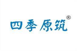 四季原筑 