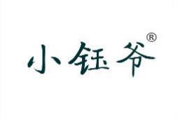 小钰爷 
