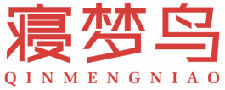 寝梦鸟 