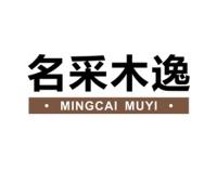 名采木逸 