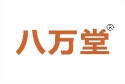 八万堂 