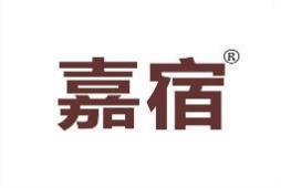 嘉宿 
