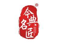 今典名匠 
