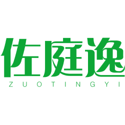 佐庭逸 
