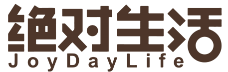 绝对生活joydaylife 