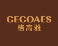 格高雅
GECOAES 