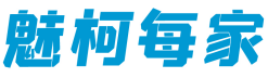 魅柯每家 