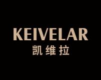 凯维拉
KEIVELAR 