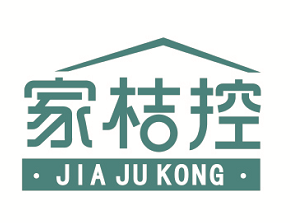 家桔控 