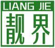 靓界+拼音