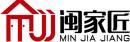 闽家匠+拼音+图形 