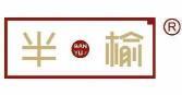 半榆  