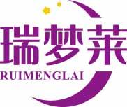 瑞梦莱
ruimenglai 