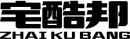 宅酷邦+拼音