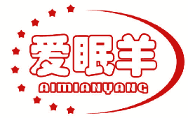 爱眠羊 