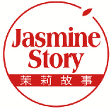 茉莉故事 JASMINE STORY 