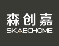 森创嘉SKAECHOME 