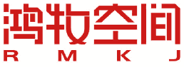 鸿牧空间 RMKJ 