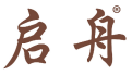 启舟 