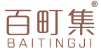 百町集 