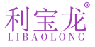 利宝龙 