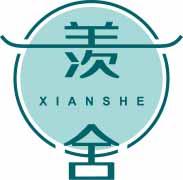羡舍
xianshe 